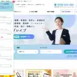株式会社ブレイブ