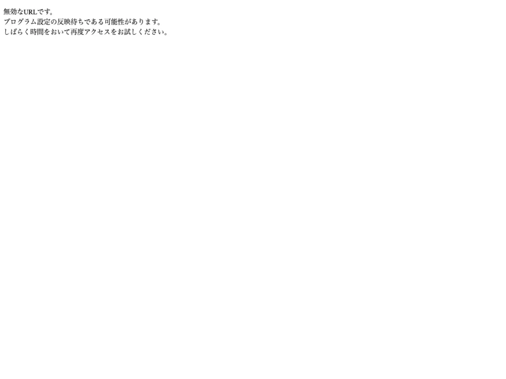 株式会社ユーアンドアイ