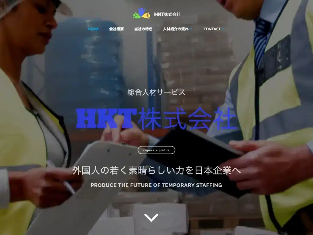 ＨKT株式会社
