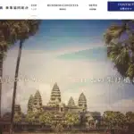 JCHR事業協同組合