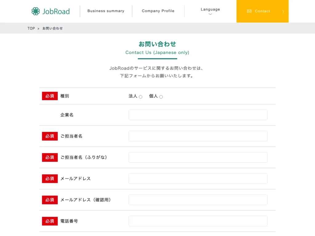株式会社ジョブロード