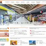 株式会社ラックランド