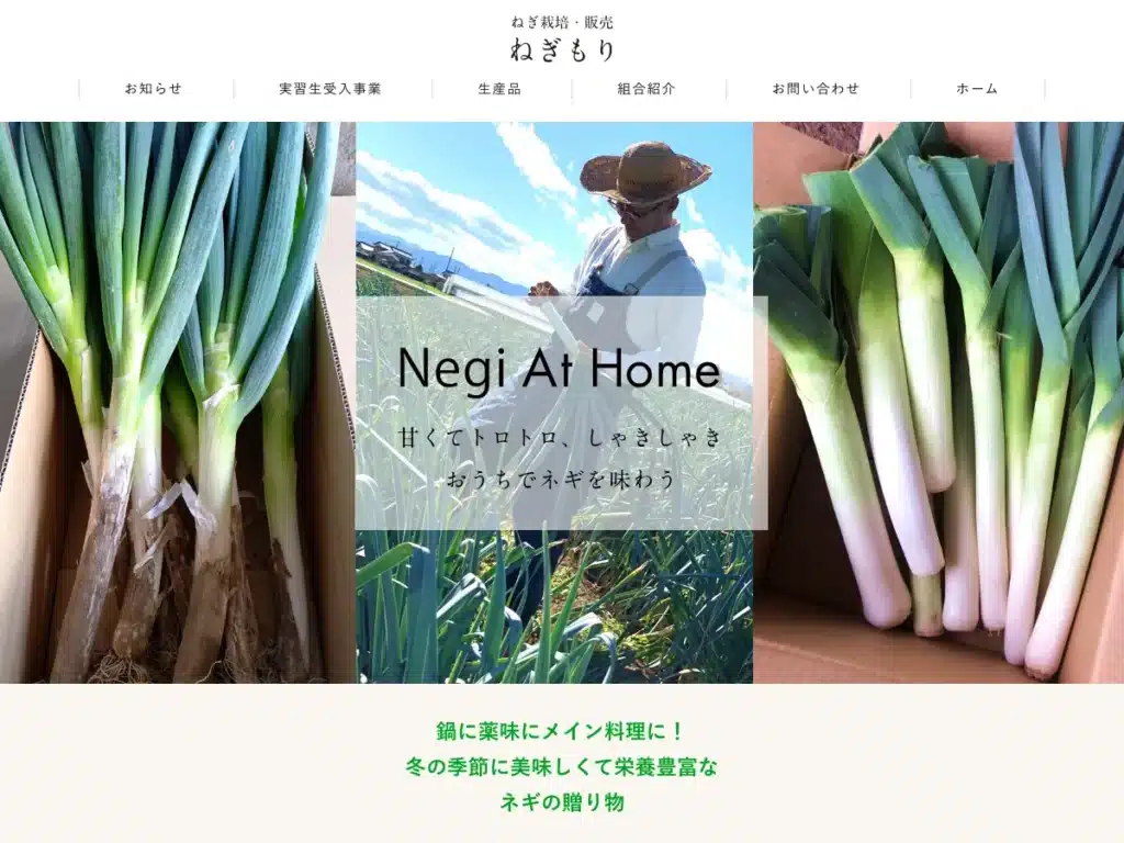 六次産業協同組合