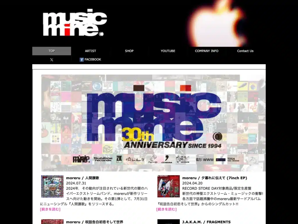 株式会社ミュージックマイン