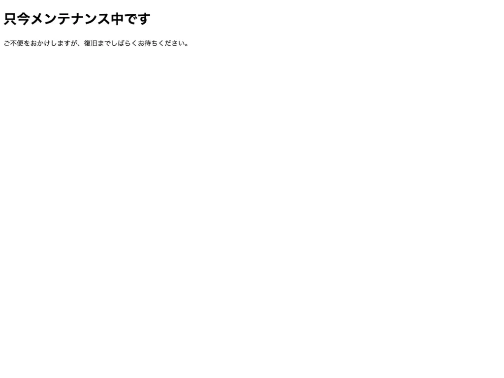協同組合コラボワークス