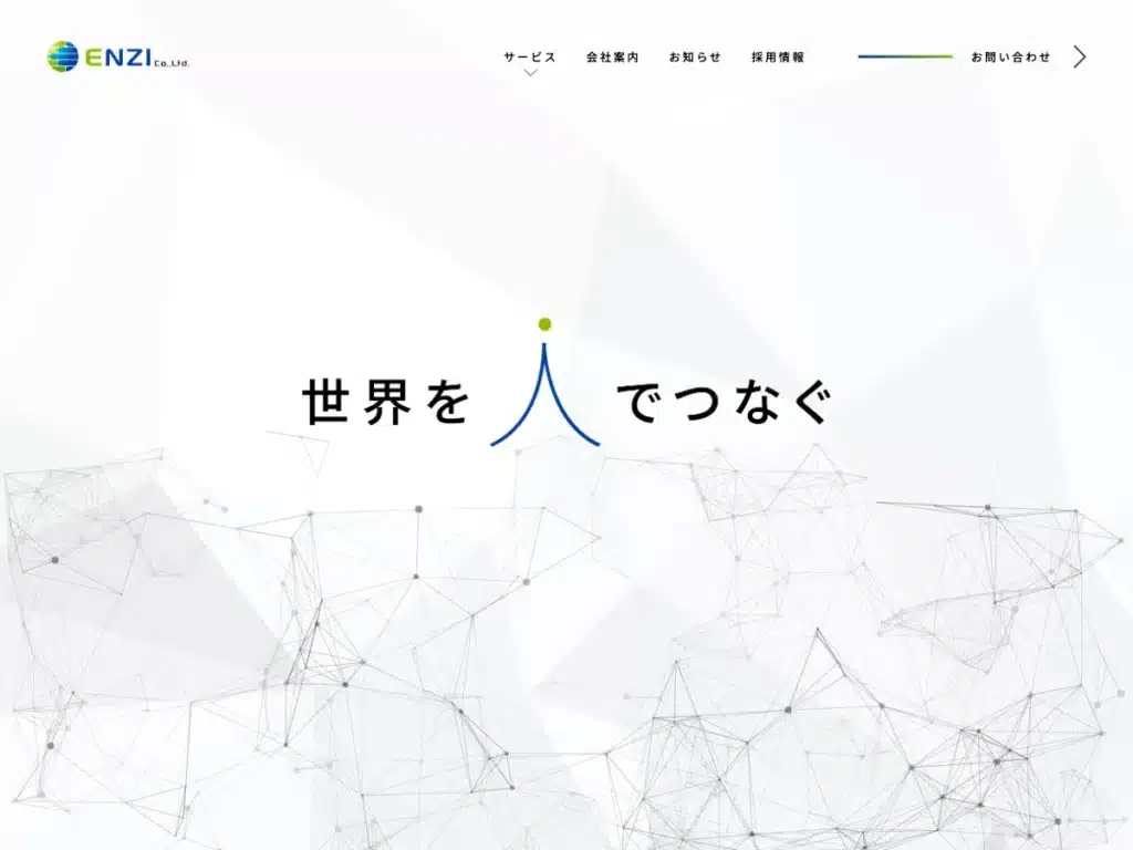株式会社エンジ