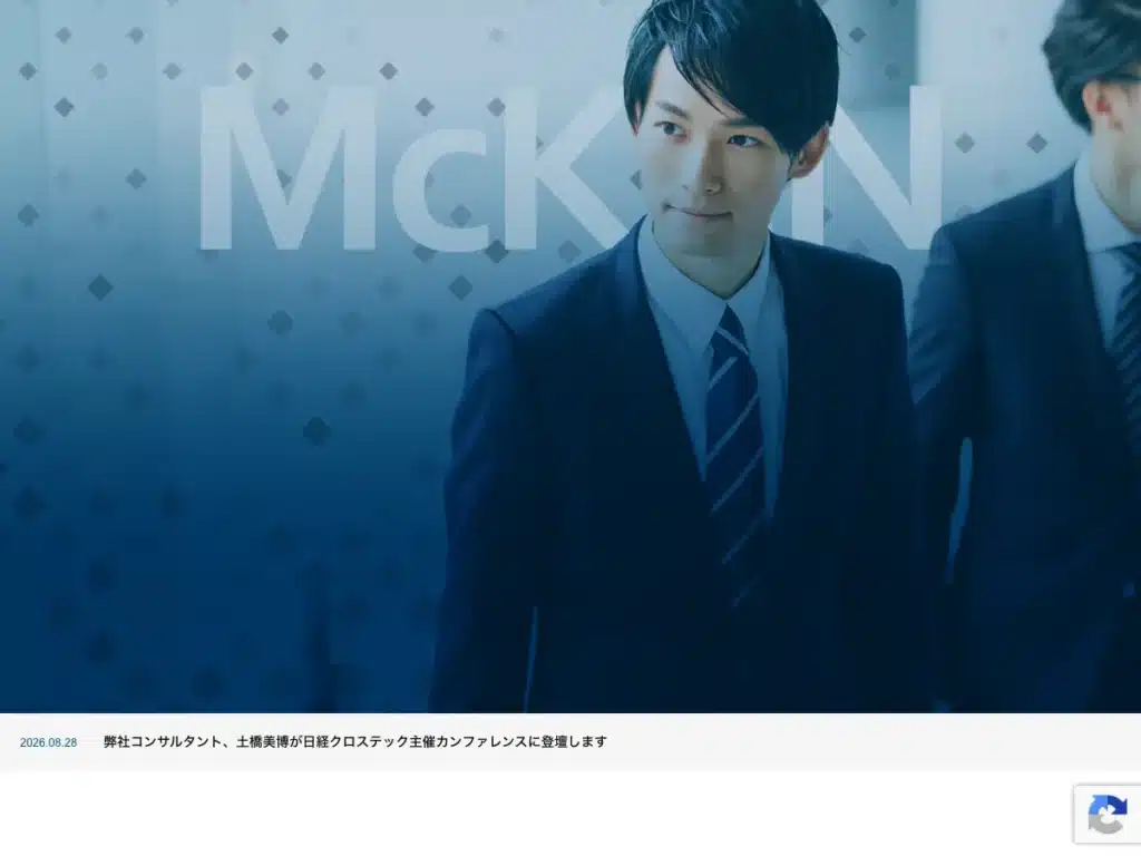 マッケン・キャリアコンサルタンツ株式会社