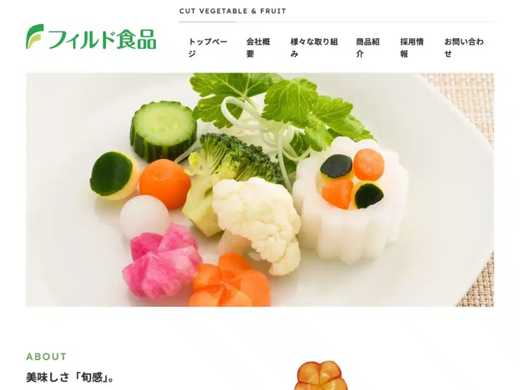 株式会社フィルド食品