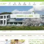 社会福祉法人蓬莱会