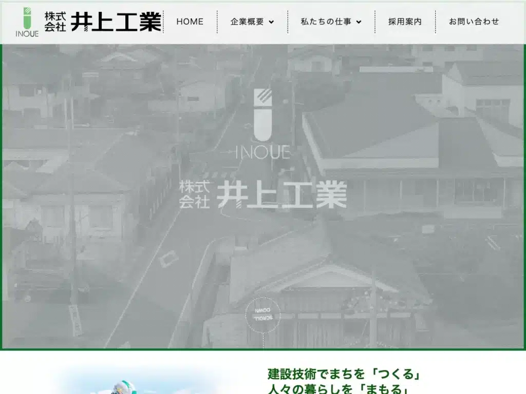 株式会社井上商会