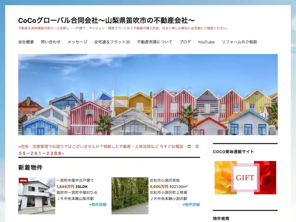 一優グローバル株式会社