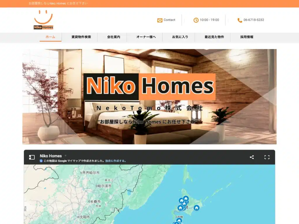 NekoTomo株式会社