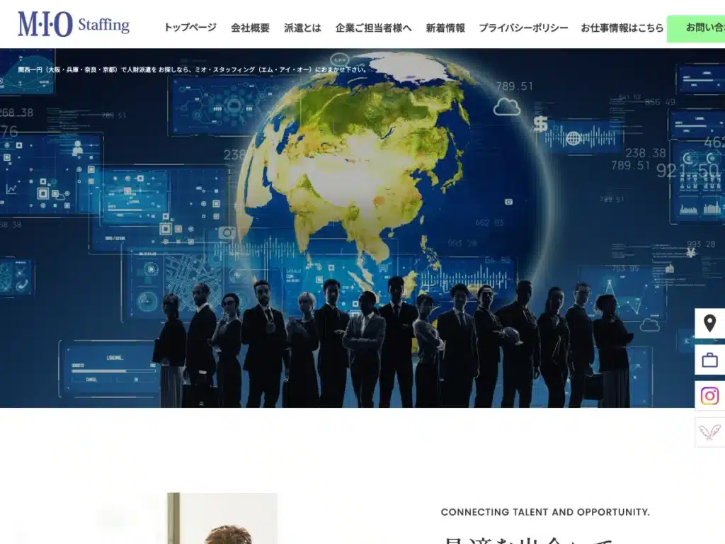 株式会社エム・アイ・オー