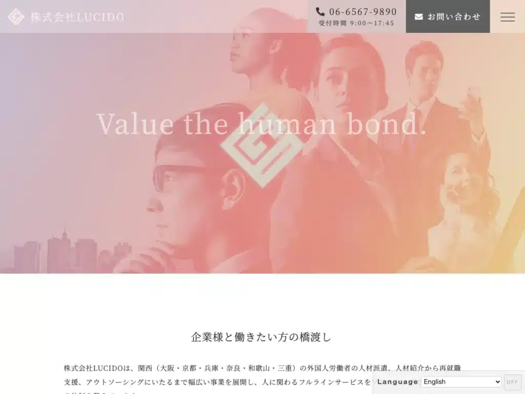 株式会社LUCIDO