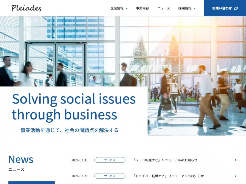 株式会社プレアデス