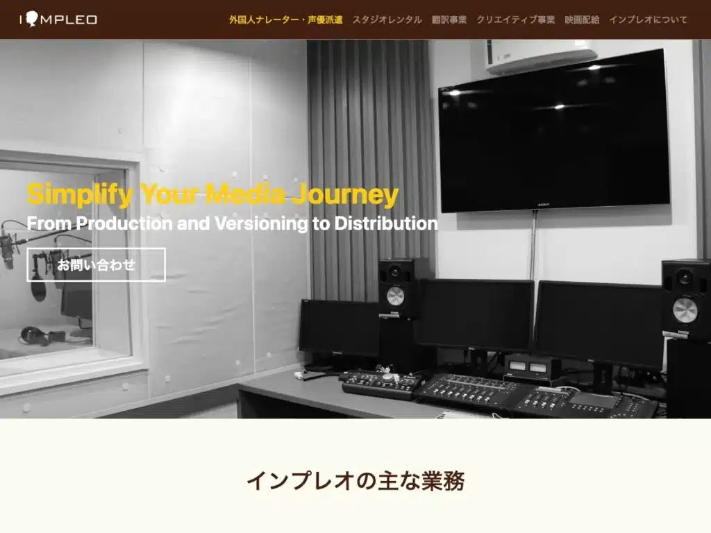 株式会社インプレオ