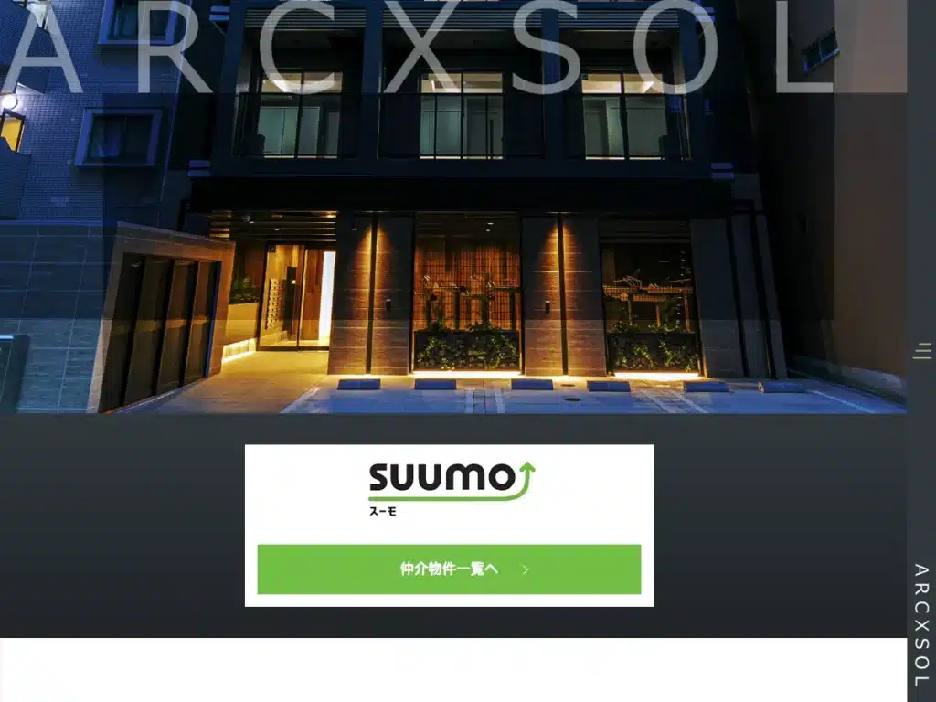 アスワ株式会社