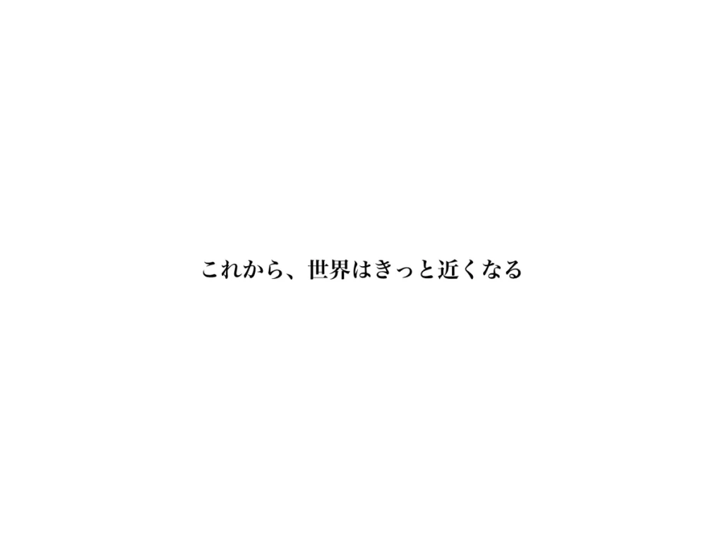 株式会社ヒューマンアール