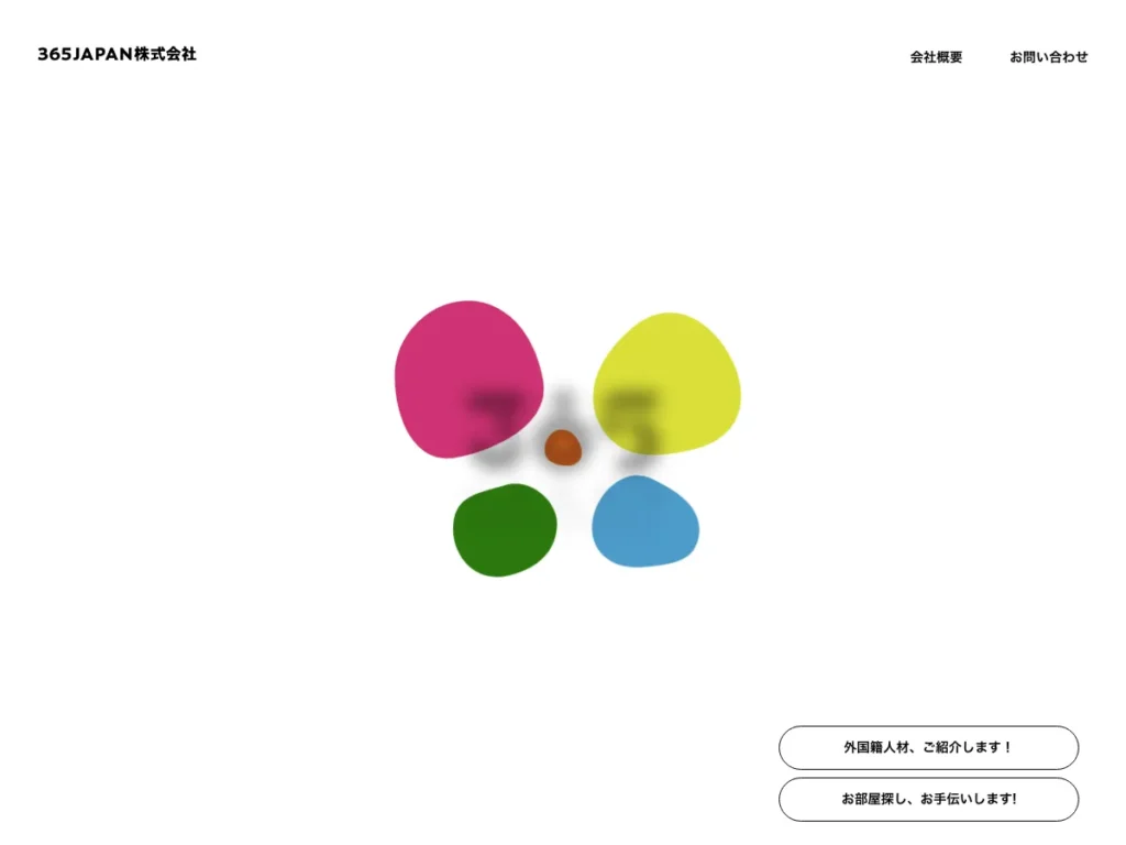 365JAPAN株式会社