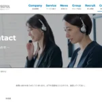 株式会社ユースフル