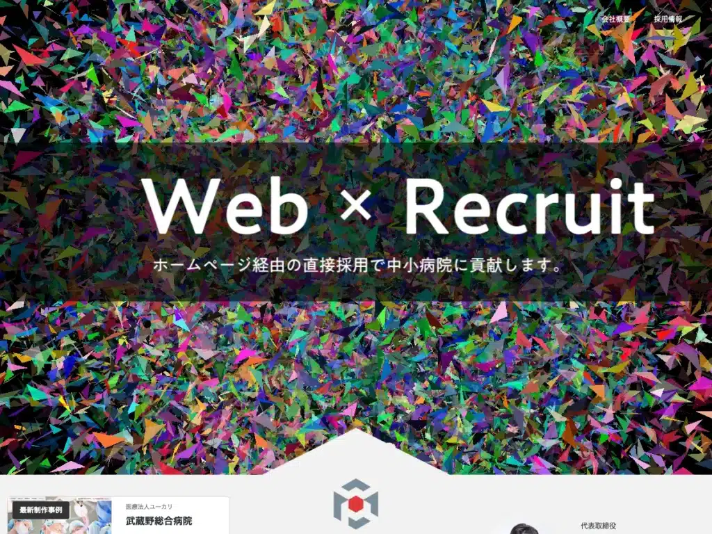 合同会社ウェブホークスＩＴ