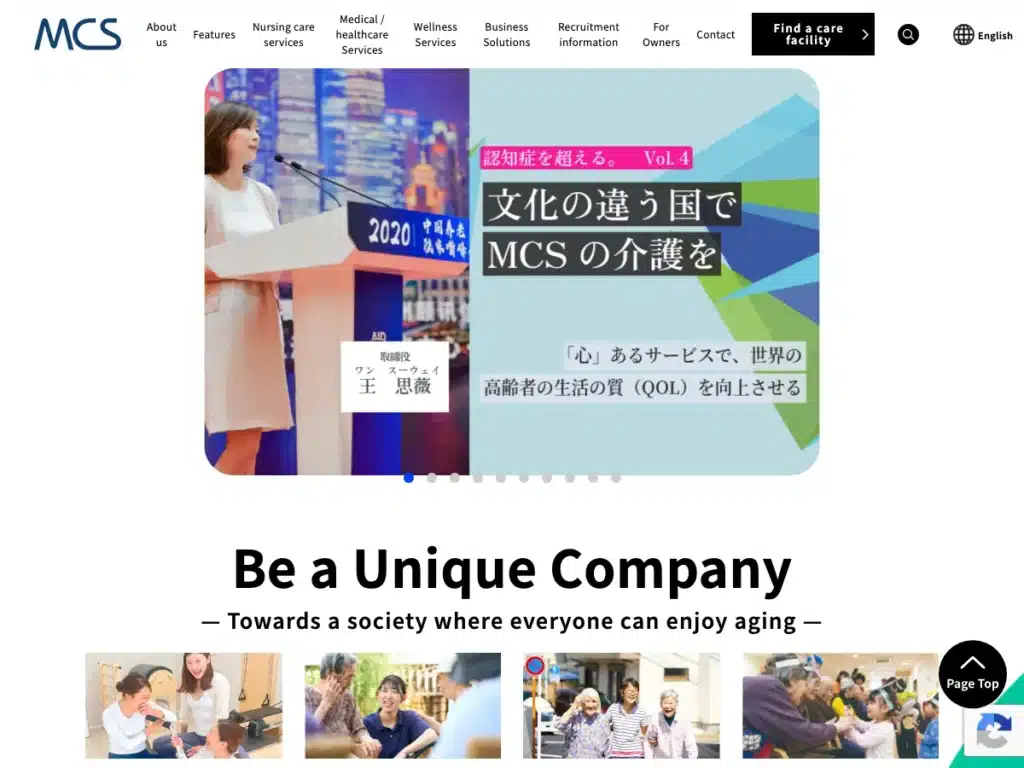 メディカル・ケア・サービス株式会社
