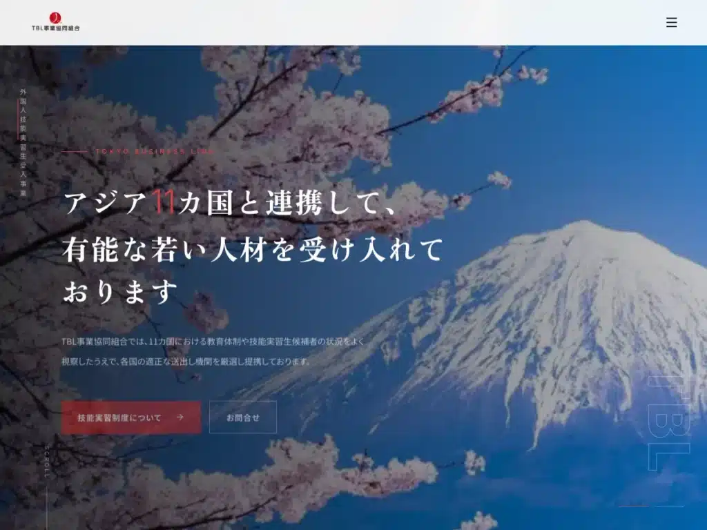 ＴＢＬ事業協同組合