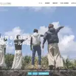 福岡フードプロフェッショナル協同組合