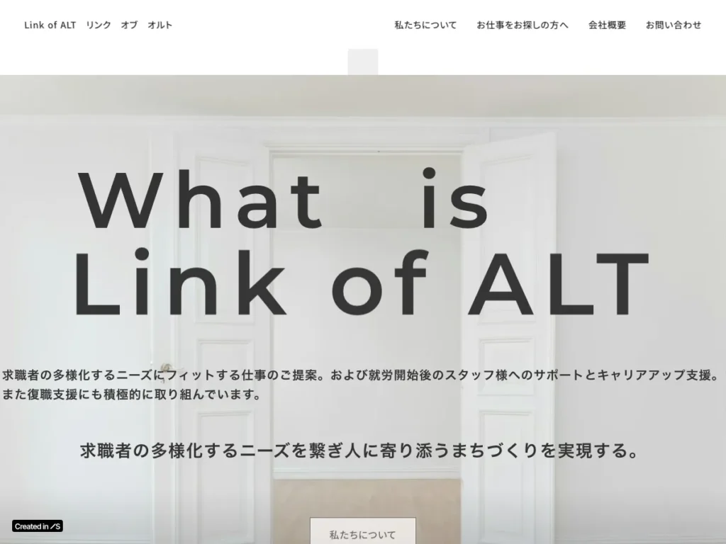 株式会社Ｌｉｎｋ ｏｆ ＡＬＴ