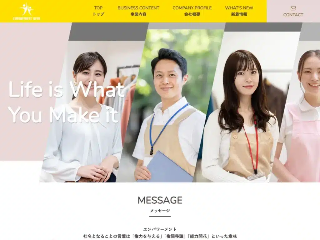 株式会社エンパワーメント・ジャパン