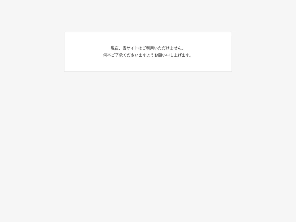 行政書士法人ＦＲＥＥＤＯＭ