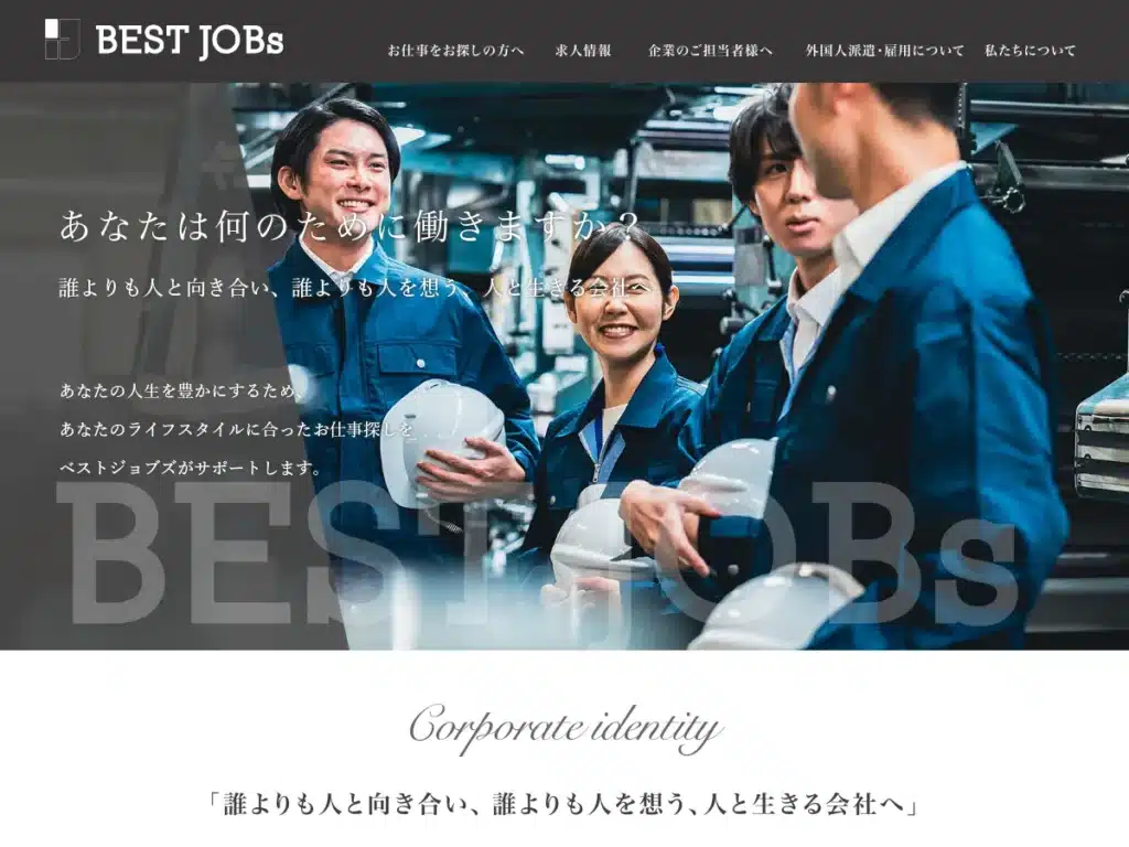 株式会社ＢＥＳＴ ＪＯＢｓ