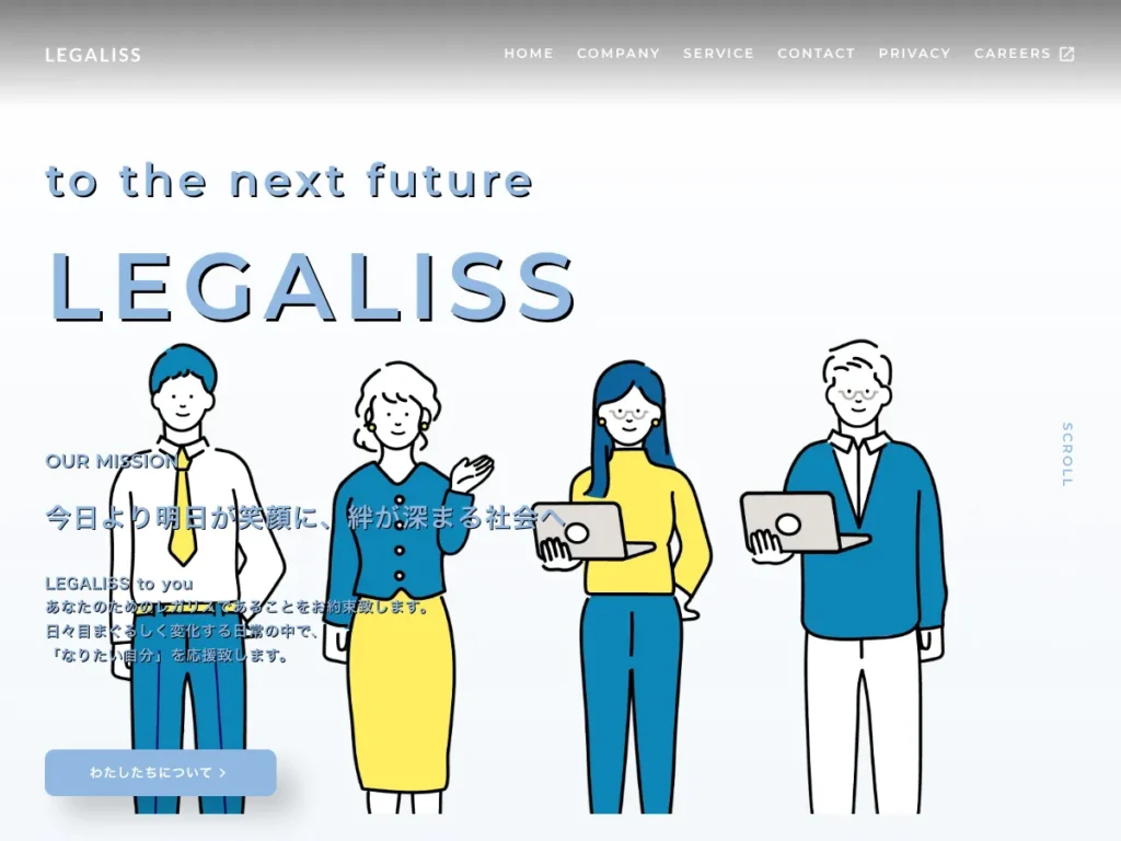 株式会社ＬＥＧＡＬＩＳＳ