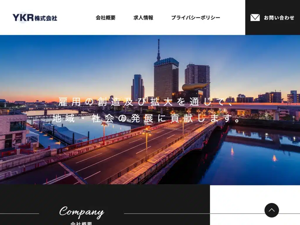 ＹＫＲ株式会社