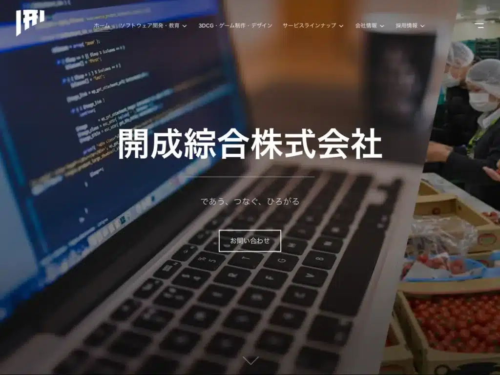 開成綜合株式会社
