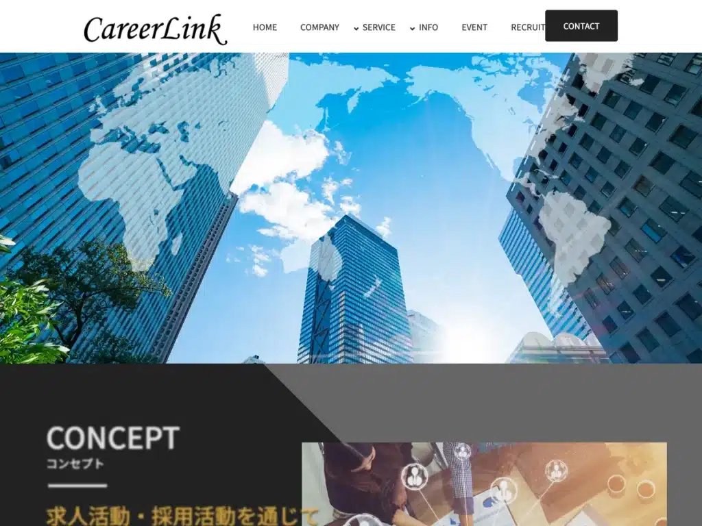 株式会社CareerLink