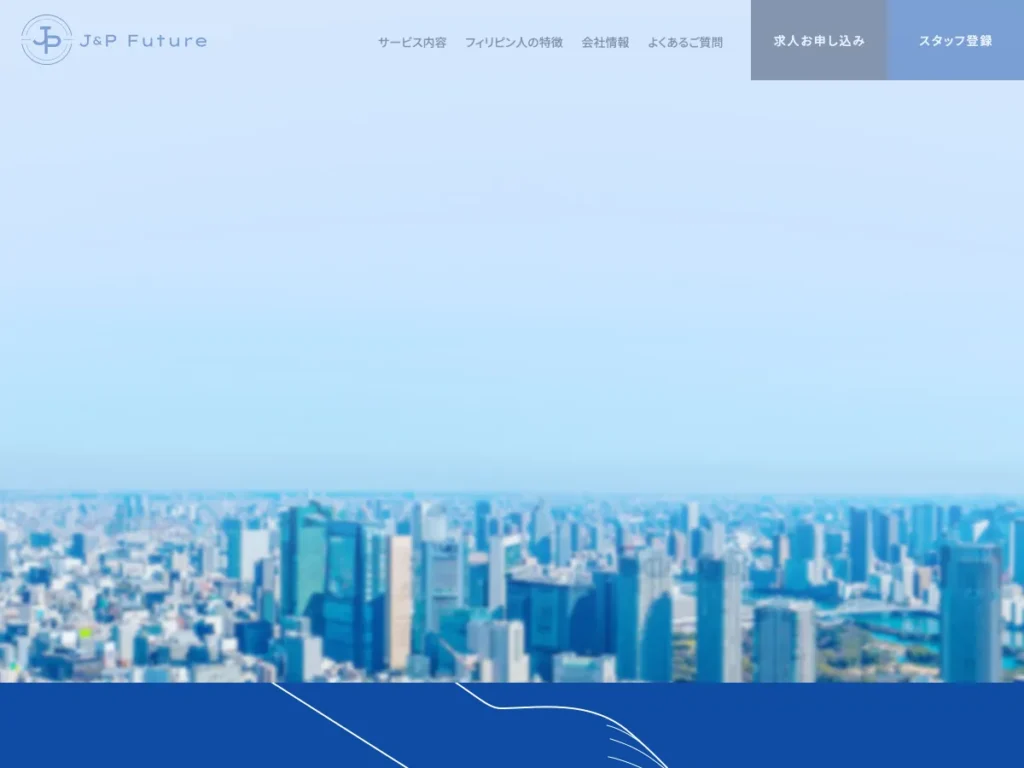 株式会社Ｊ＆Ｐフューチャー