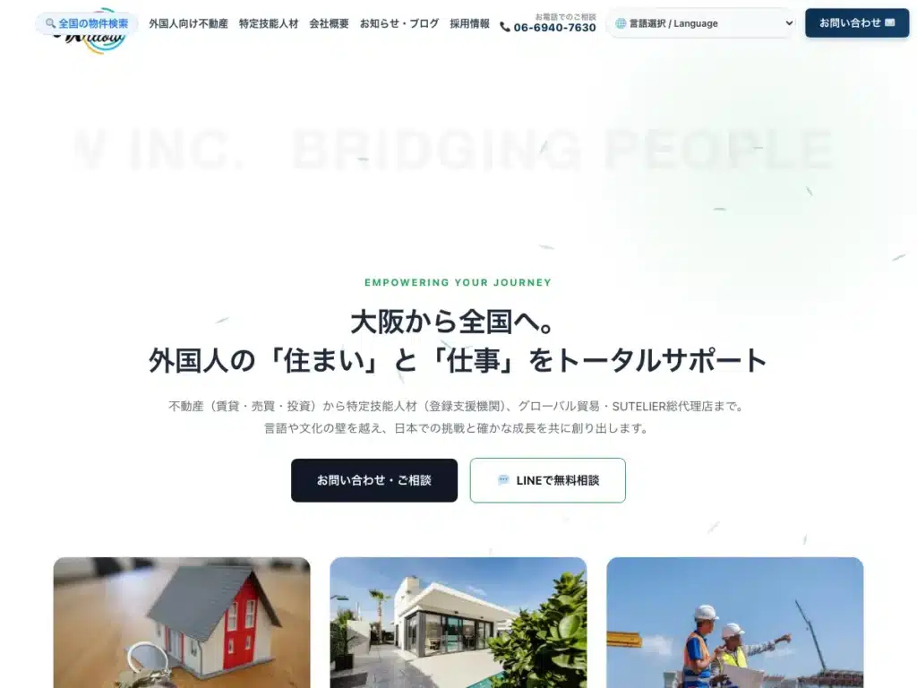 株式会社willow