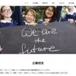 Ｆｒｅｅｗｏｒｋｓｔｙｌｅ株式会社