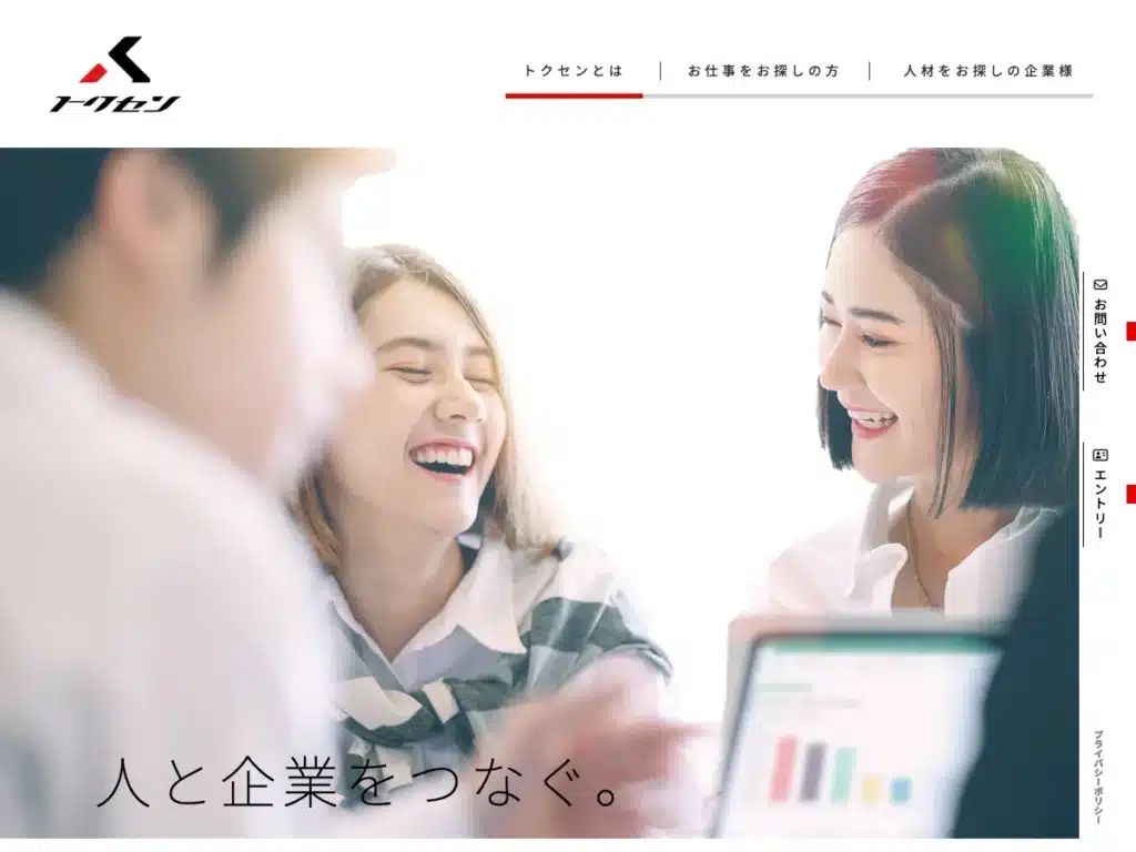 株式会社特定技能支援センター