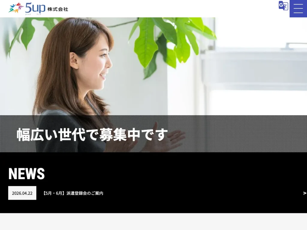 5UP株式会社