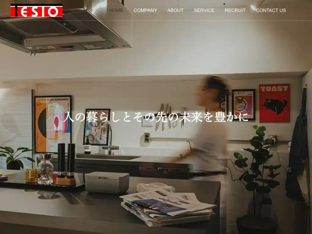 株式会社テシオ