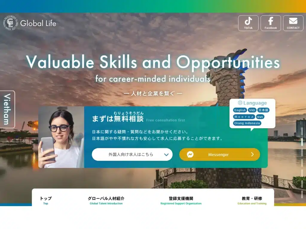 株式会社グローバルライフ