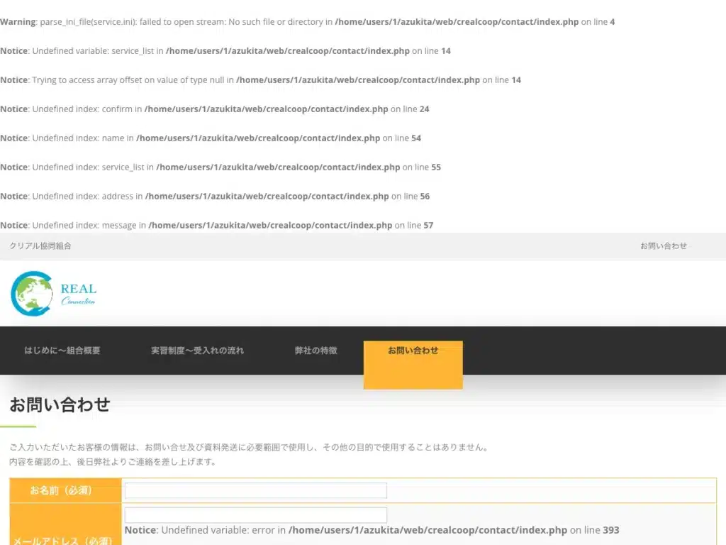 クリアル協同組合