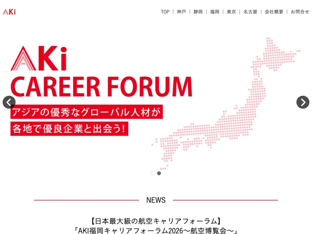 株式会社ＡＫＩ