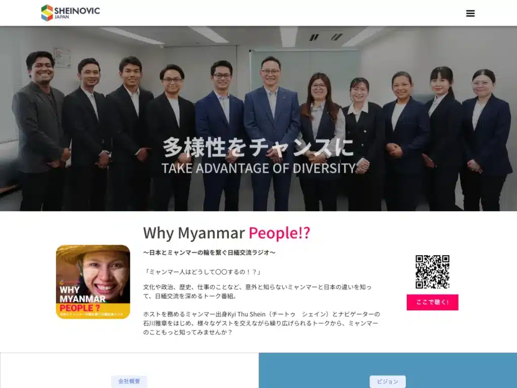 SHEINOVIC Japan合同会社