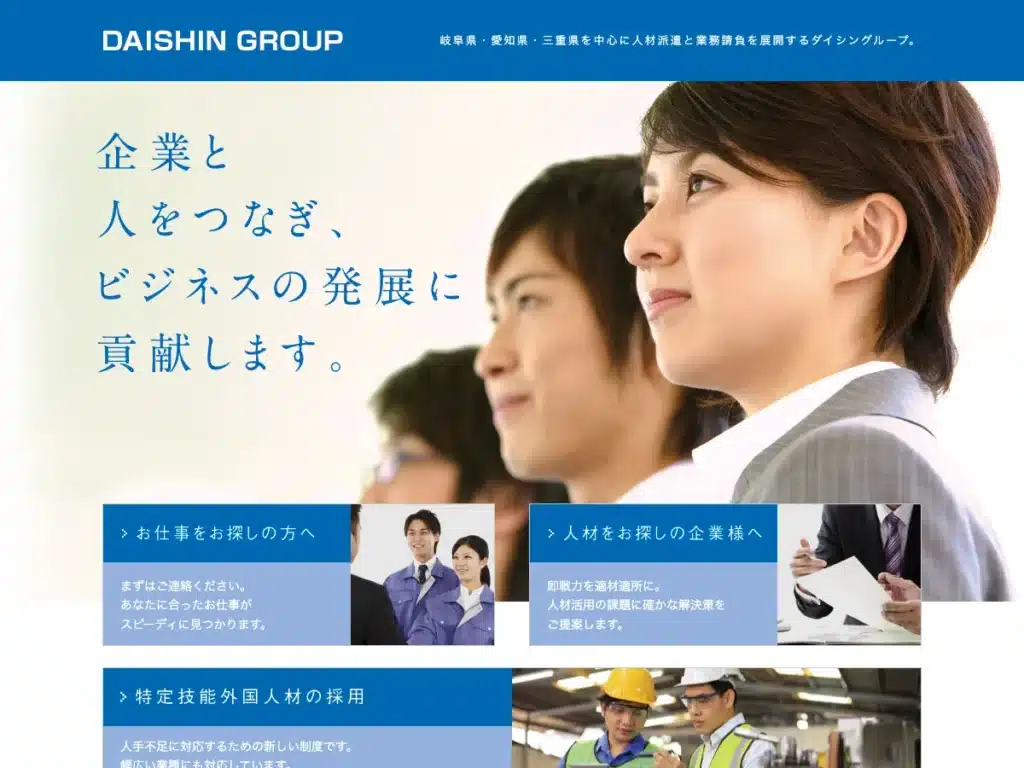 株式会社フィット・ワークス
