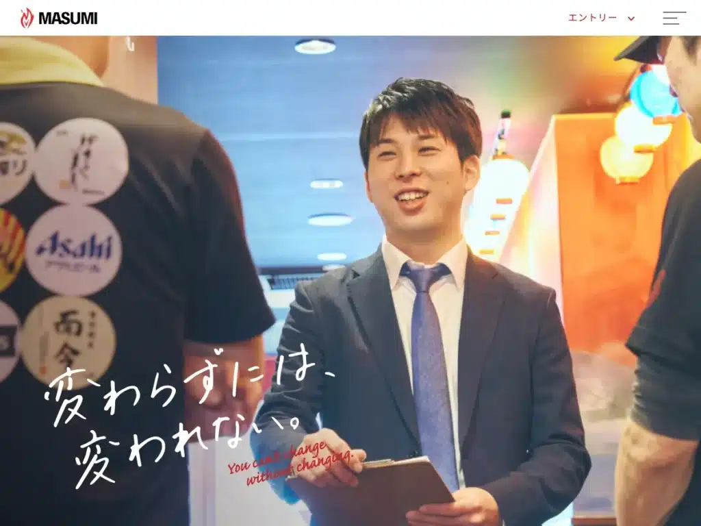 株式会社マスミフードサービス