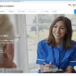 国際技能交流協同組合