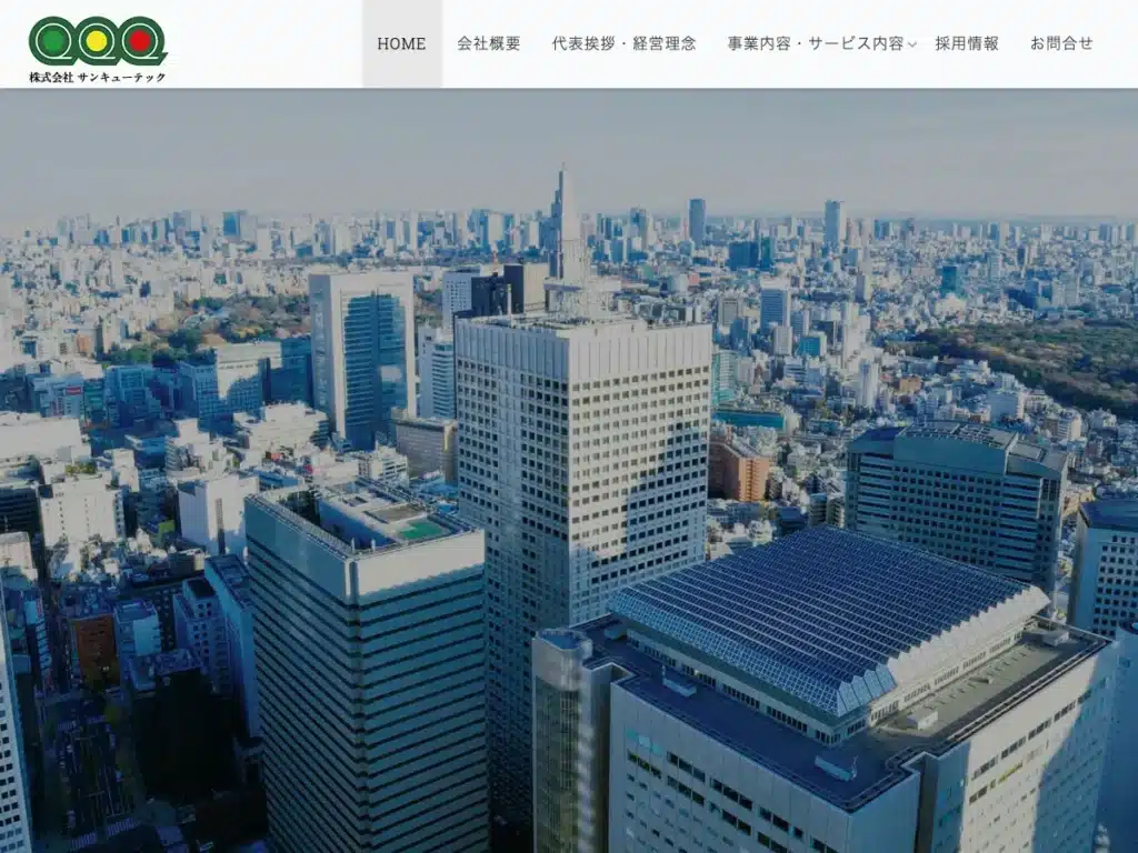 株式会社サンキューテック
